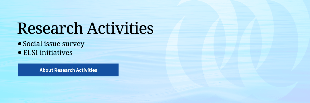 Research Activities