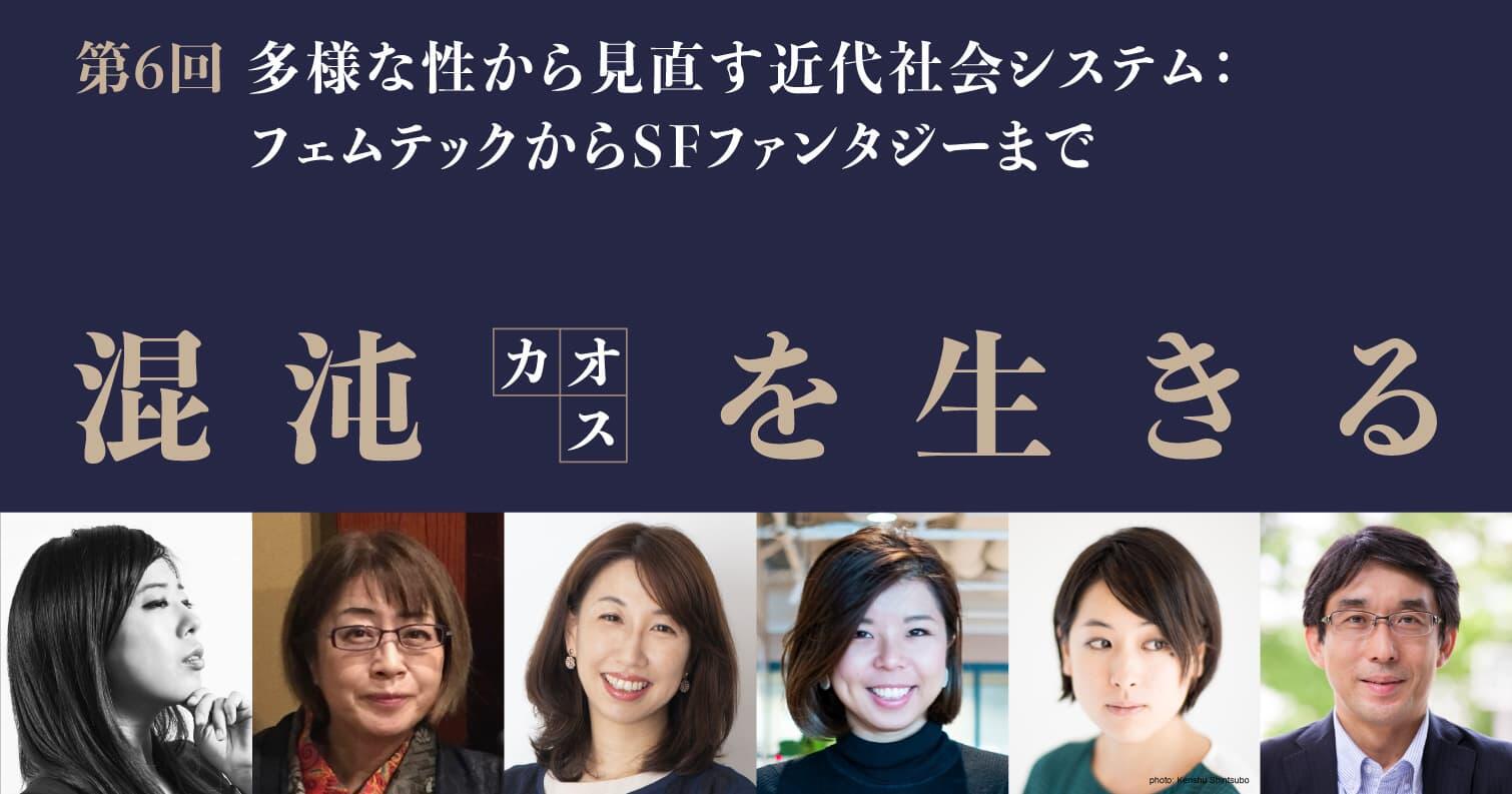 画像：イベントバナー