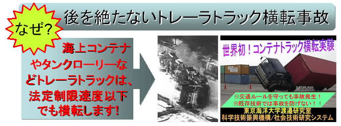 なぜ後を絶たない