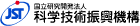 国立研究開発法人 科学技術振興機構