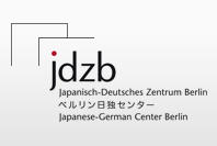 jdzb ベルリン日独センター