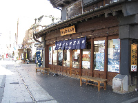 栃木市の風景