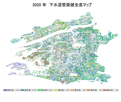 2020年　下水道管渠マネジメントマップ