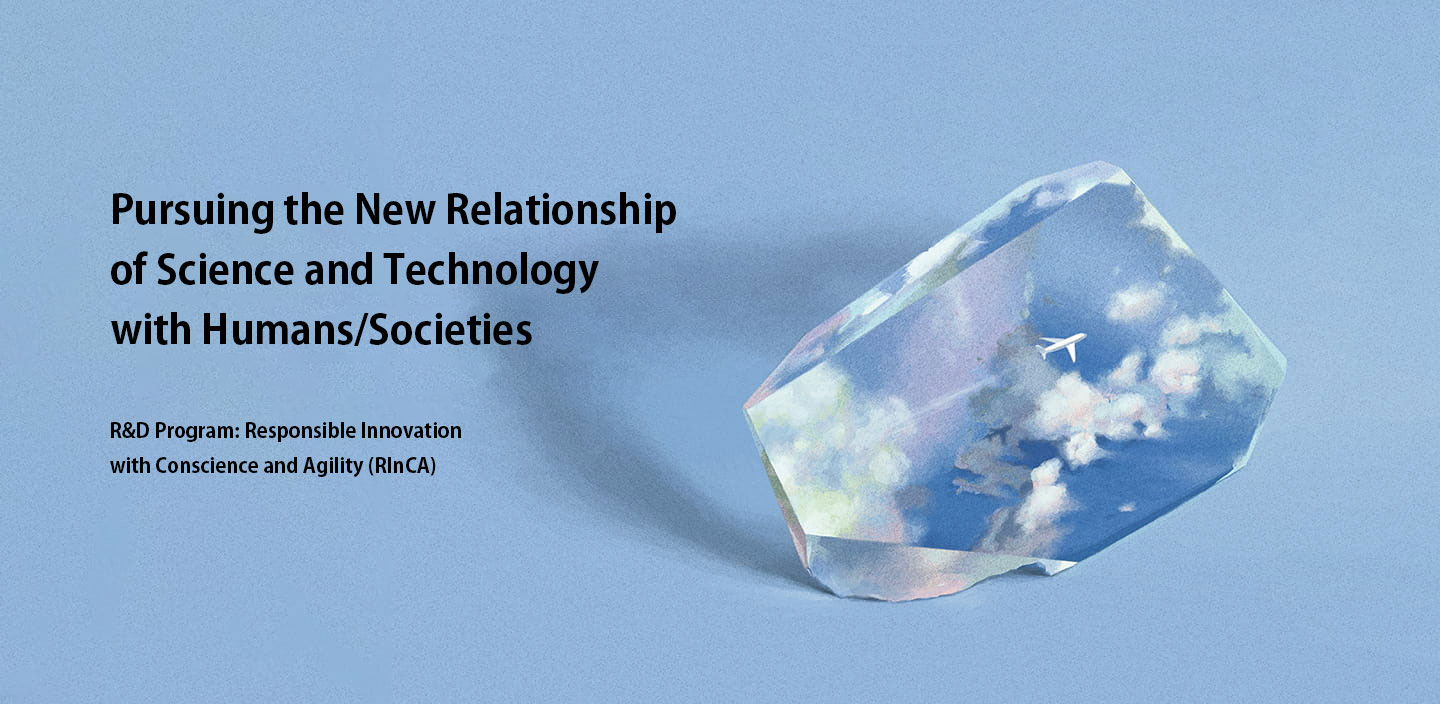 Pursuing the new relationship of science and technology with humans/societies