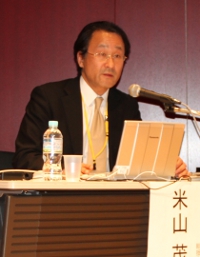 米山茂美(科学技術政策研究所)