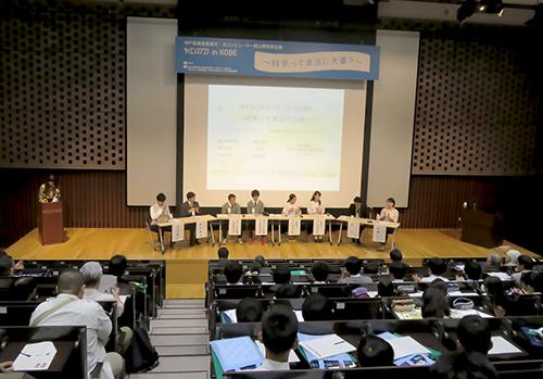 画像:会場風景