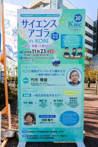 画像:案内板