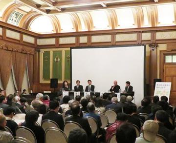 画像:会場風景