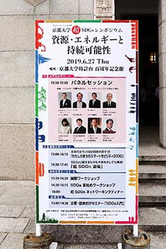 画像:案内板