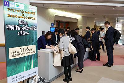 画像:会場風景