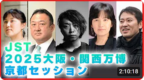 画像:アーカイブ動画サムネイル