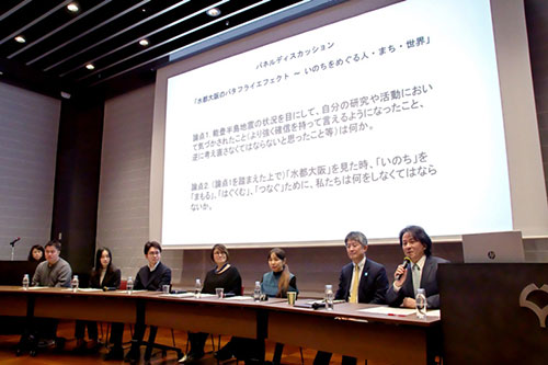 画像:会場風景