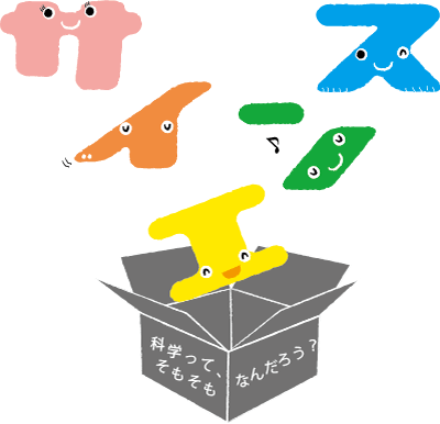 画像:サイエンス・デイ ロゴ