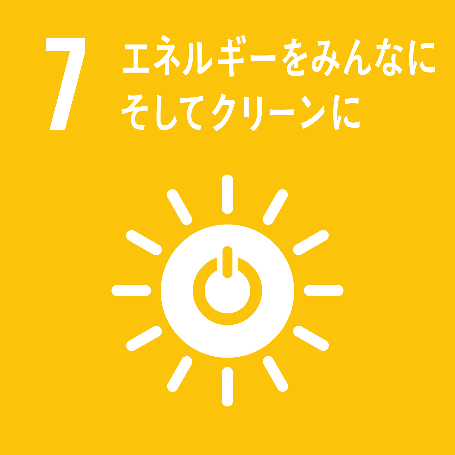 発電 アンモニア