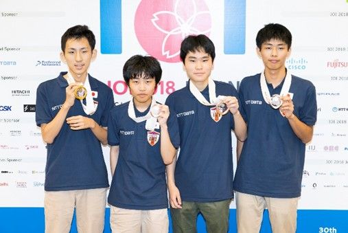第30回国際情報オリンピック日本大会の日本代表生徒