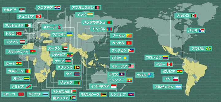 地球規模課題対応国際科学技術協力プログラム（SATREPS）課題一覧