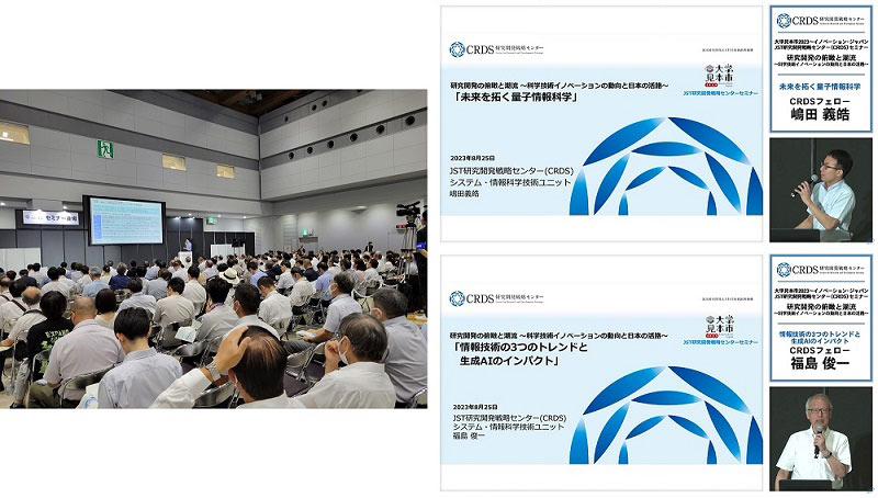 図:ワークショップや講演、コラム、SNS等によるステークホルダーとの対話