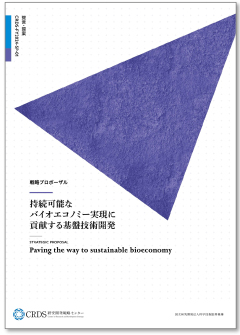 冊子