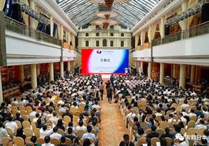 日中大学フェア＆フォーラムin China 2019開幕式