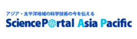 ロゴ：Science Portal Asia-Pacific