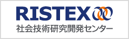 RISTEX