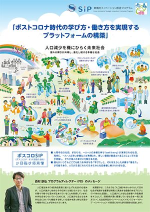 サムネイル画像：リーフレット
