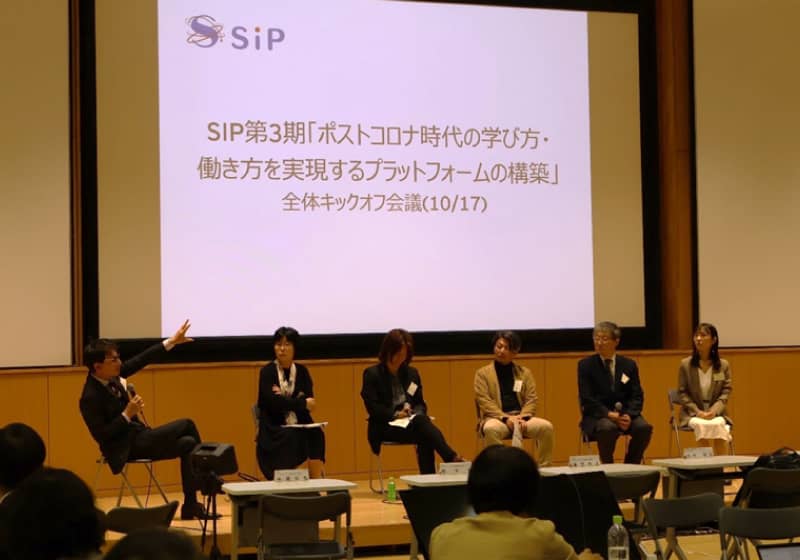 写真:当日の様子「第4部 サブ課題会議(まとめ)」