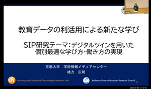 緒方先生