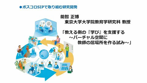 5_能智先生