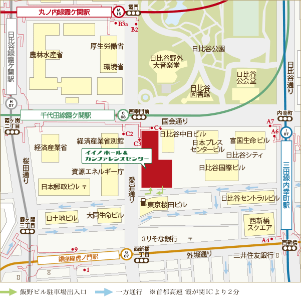 霞ケ関駅から徒歩1分、5駅12路線とさまざまなアクセスに対応しています。また、お車でお越しの場合は、地下2階の時間貸駐車場をご利用いただけます。