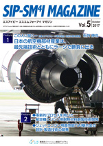 SIP-SM4I-MAGAZINE_vol5