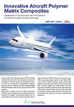 航空機用樹脂の開発とFRPの開発パンフレット　英語版