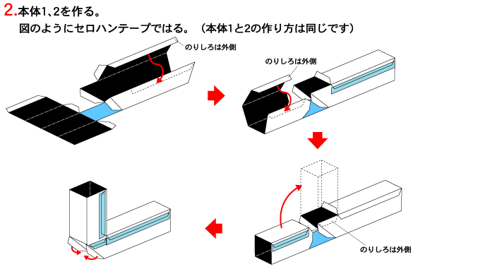 おもしろ教材がいっぱい