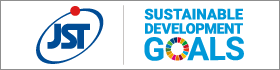 持続可能な開発目標(SDGs）への科学技術イノベーションの貢献