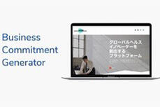 グローバルヘルスイノベーター創出を目指したプラットフォームを構築に関するイメージ