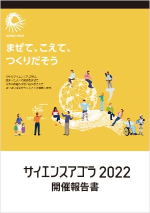 2022_jp