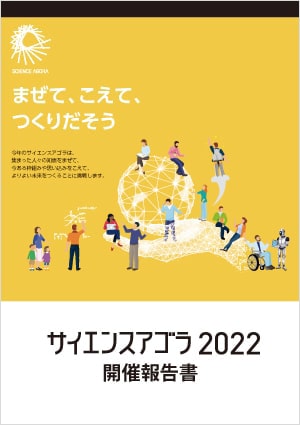 2022_jp