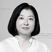 森田 由子