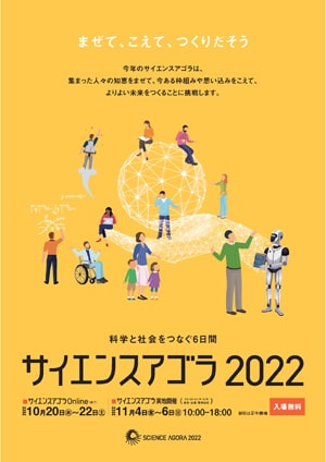 guidebook2022