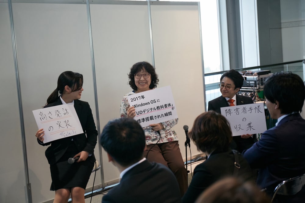 会場写真