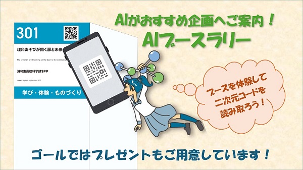 トップバナー