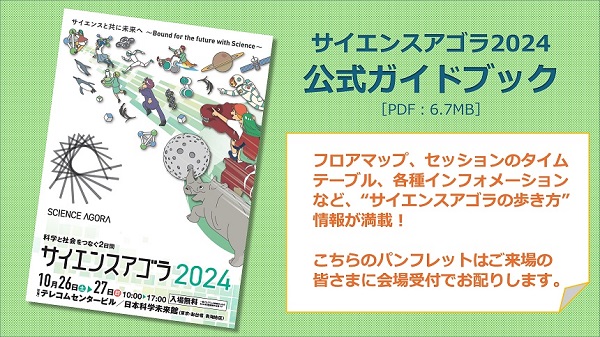トップバナー