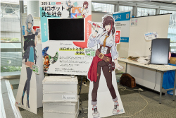 会場写真