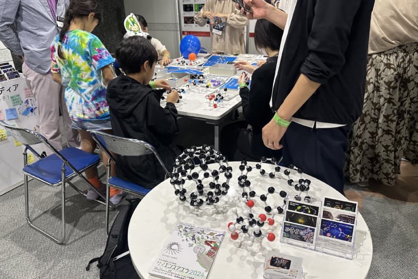会場写真