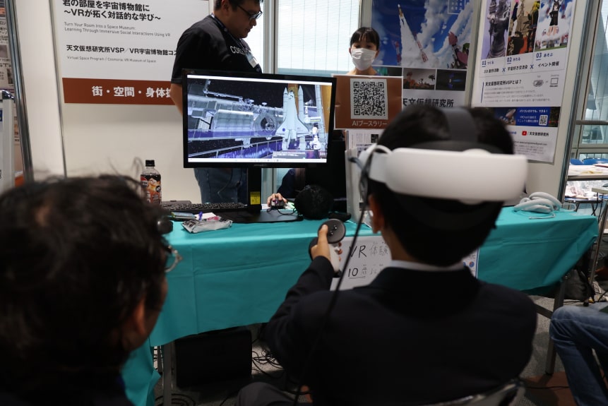会場写真