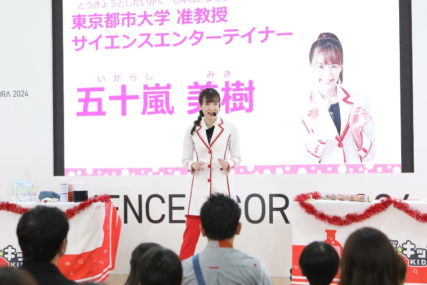 会場写真