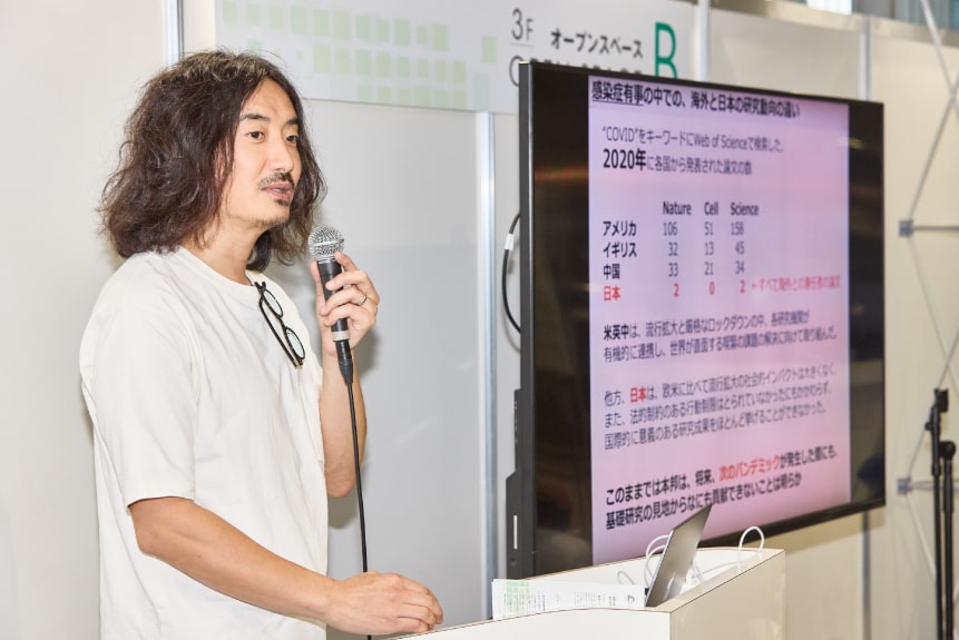 会場写真