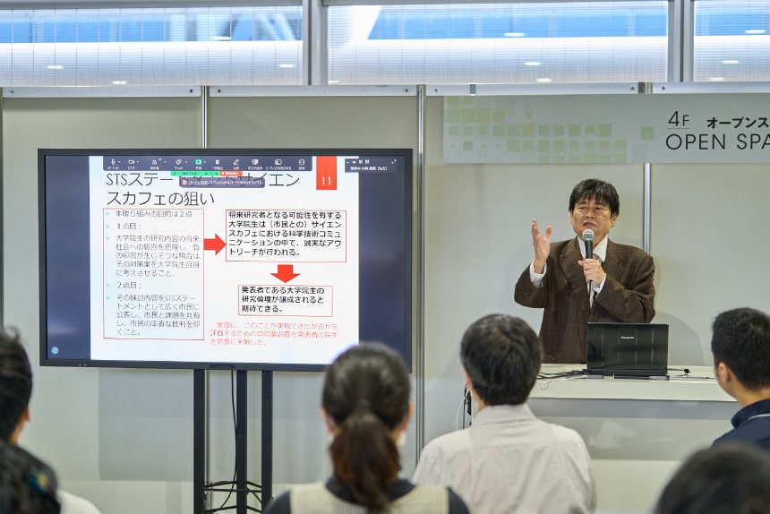 会場写真