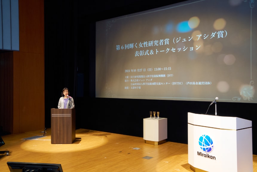 会場写真