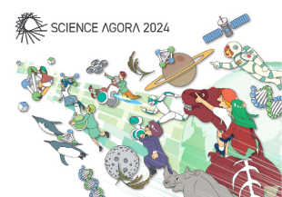 科学を楽しみ、未来を考える週末に お台場でサイエンスアゴラ2024開催（Science Portal)